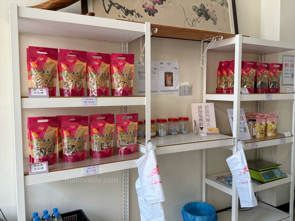 米禾豆手工花生糖 | 雲林元長伴手禮，二代傳承手工花生糖，香酥不黏牙的在地滋味！ @果果愛Fruitlove