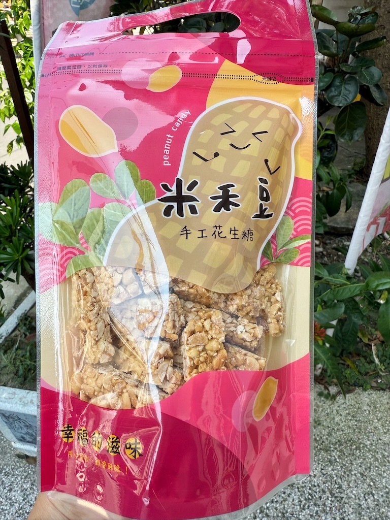 肉圓李⟩百年傳承老店，草屯在地美食推薦 @果果愛Fruitlove