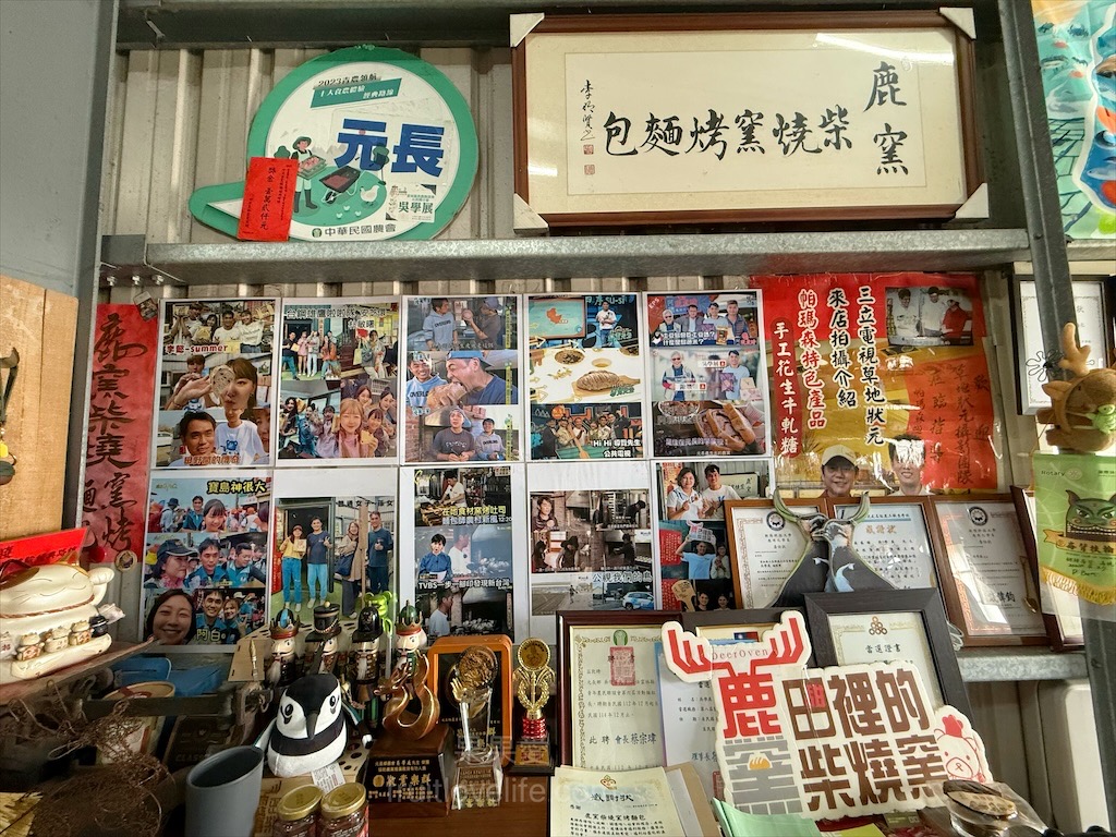 鹿窯柴燒窯烤麵包 | 雲林元長窯烤麵包，週六限定！田園秘境的柴燒窯烤吐司 @果果愛Fruitlove