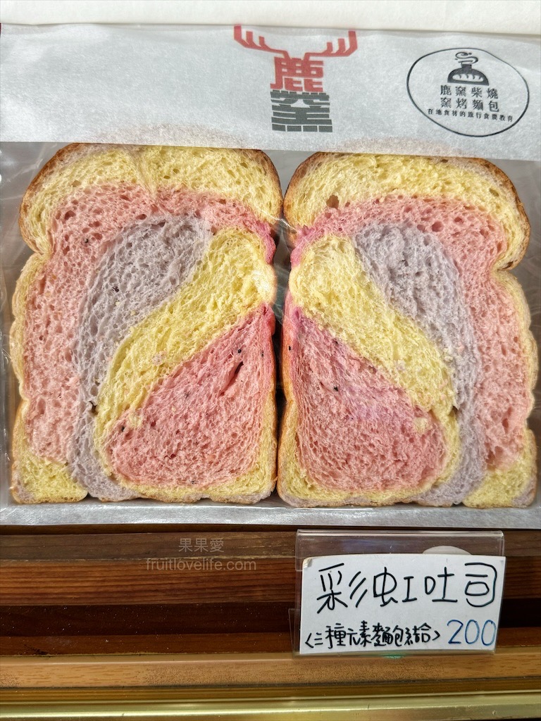 鹿窯柴燒窯烤麵包 | 雲林元長窯烤麵包，週六限定！田園秘境的柴燒窯烤吐司 @果果愛Fruitlove
