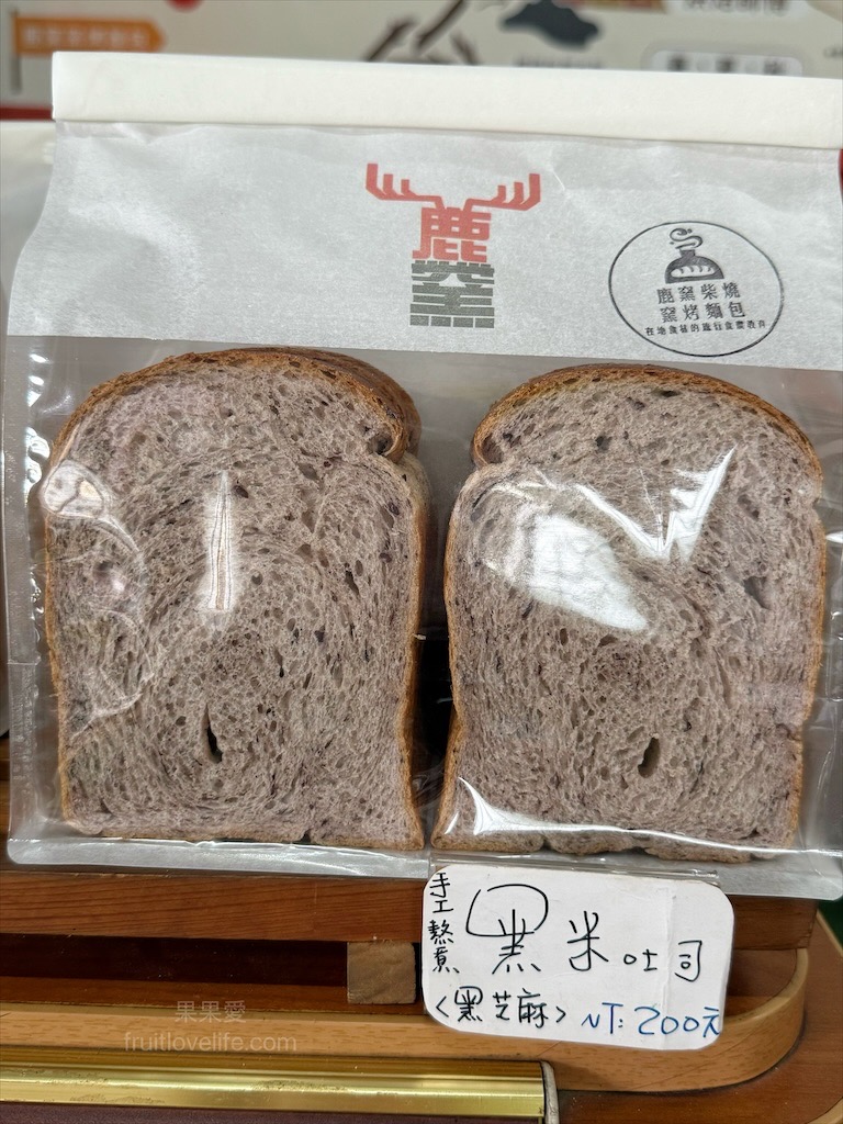 鹿窯柴燒窯烤麵包 | 雲林元長窯烤麵包，週六限定！田園秘境的柴燒窯烤吐司 @果果愛Fruitlove