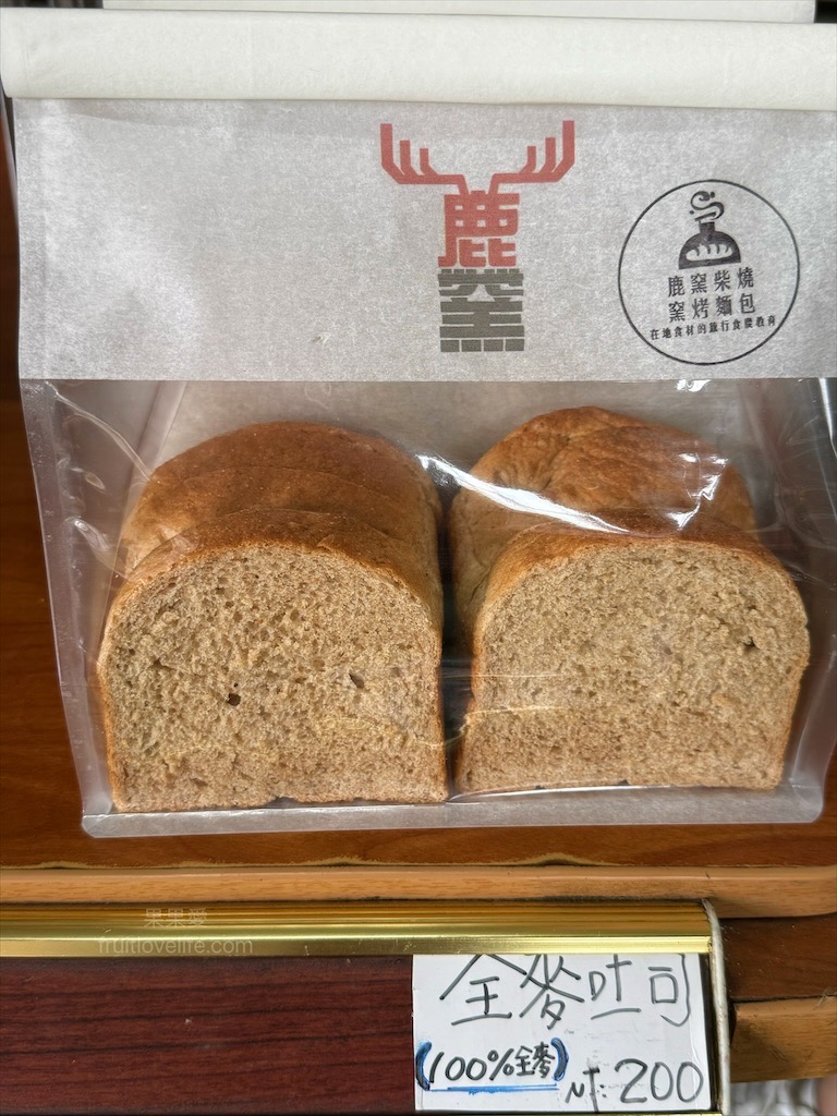 鹿窯柴燒窯烤麵包 | 雲林元長窯烤麵包，週六限定！田園秘境的柴燒窯烤吐司 @果果愛Fruitlove