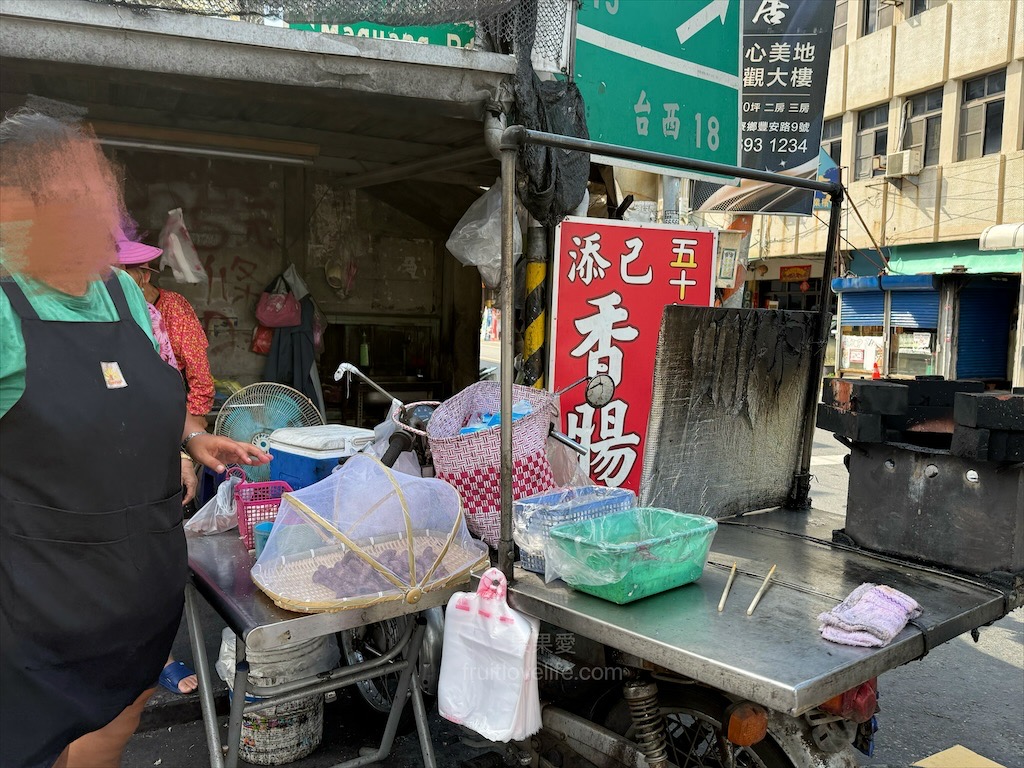 添己香腸 | 雲林土庫羊腸香腸，在地人推薦的炭烤香腸，羊腸衣軟Q微脆、豬肉餡扎實、酒香濃郁 @果果愛Fruitlove