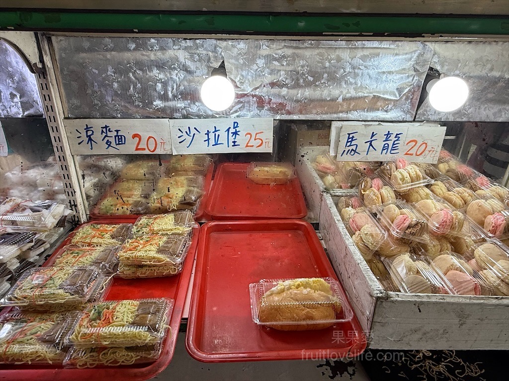 稻麥香早餐店⟩在地人的平價早餐 &#8211; 飲料餐點最便宜的五元起 &#8211; 彰化溪湖美食 @果果愛Fruitlove