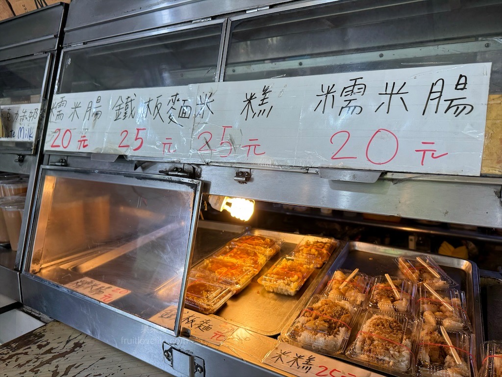 稻麥香早餐店⟩在地人的平價早餐 &#8211; 飲料餐點最便宜的五元起 &#8211; 彰化溪湖美食 @果果愛Fruitlove