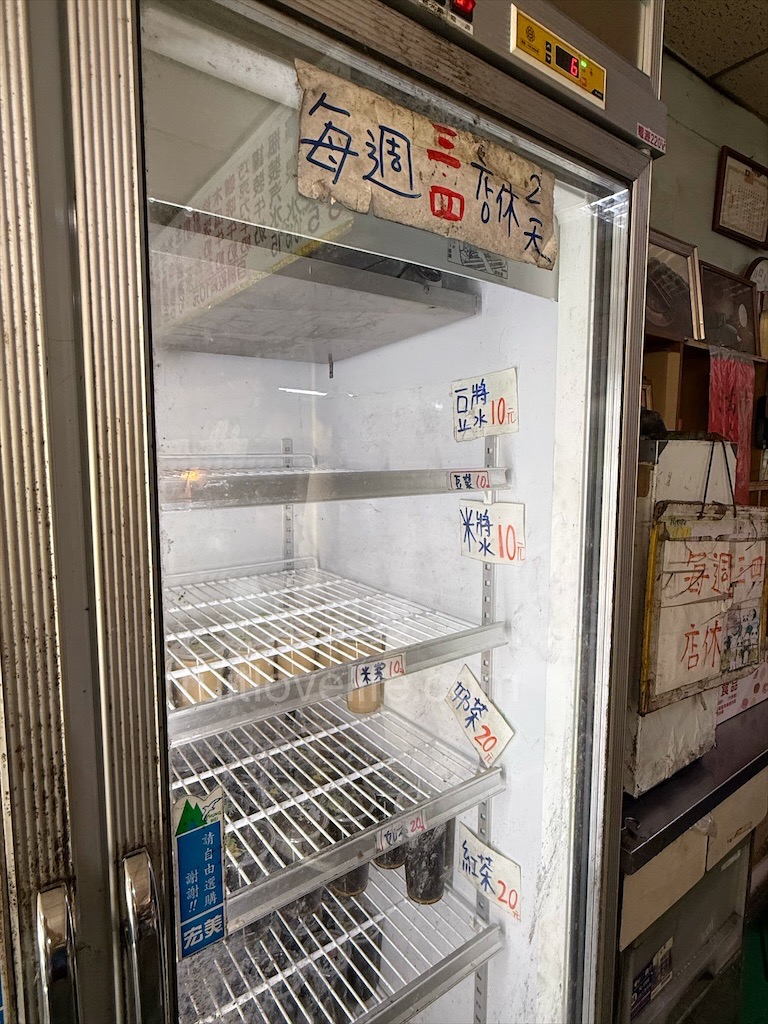 稻麥香早餐店⟩在地人的平價早餐 &#8211; 飲料餐點最便宜的五元起 &#8211; 彰化溪湖美食 @果果愛Fruitlove