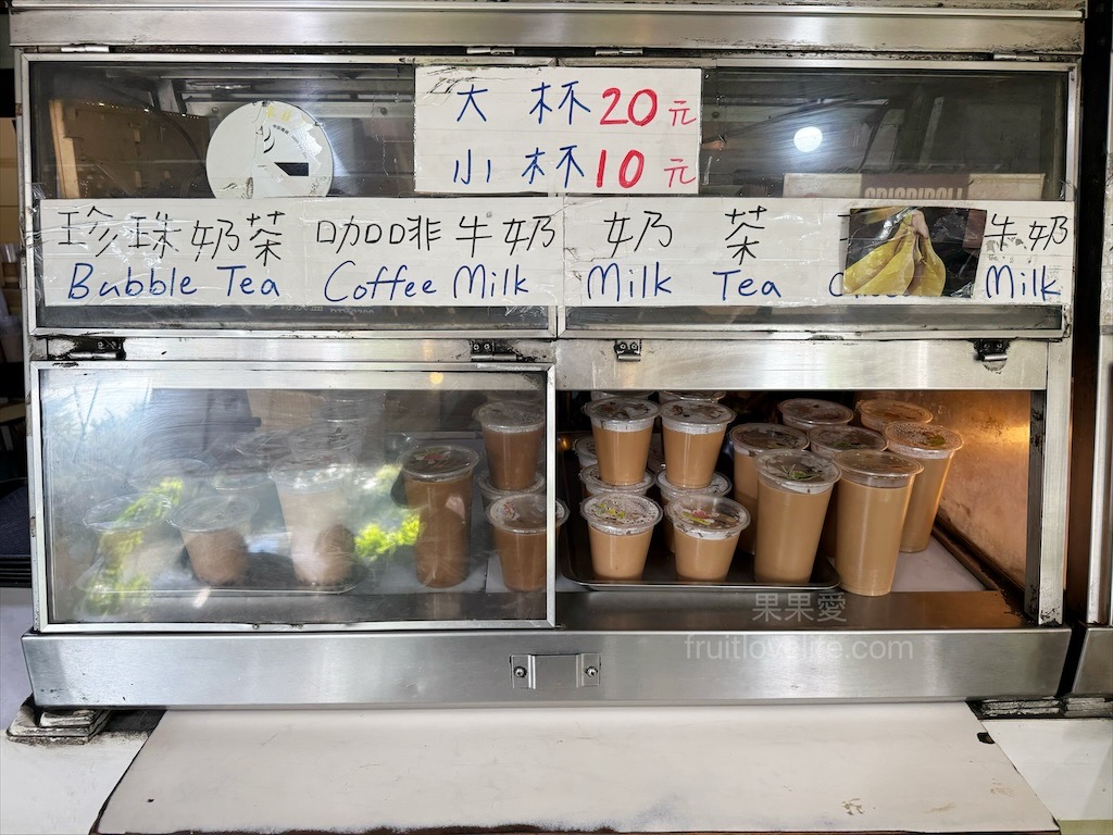 稻麥香早餐店⟩在地人的平價早餐 &#8211; 飲料餐點最便宜的五元起 &#8211; 彰化溪湖美食 @果果愛Fruitlove