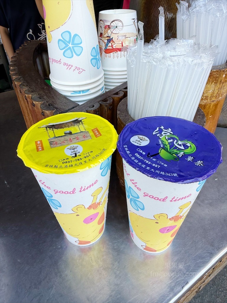 涼心青草茶 | 雲林北港青草茶，超過一甲子的青草茶專賣店，清涼回甘又消暑 @果果愛Fruitlove