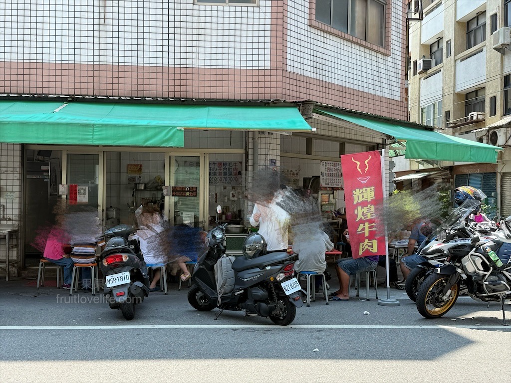 輝煌牛肉 | 雲林北港牛肉湯，朝天宮旁必吃的牛肉湯，湯頭鮮甜回甘，內用免費續湯 @果果愛Fruitlove