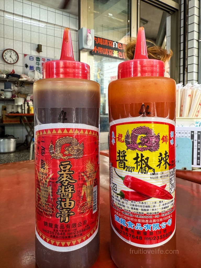 輝煌牛肉 | 雲林北港牛肉湯，朝天宮旁必吃的牛肉湯，湯頭鮮甜回甘，內用免費續湯 @果果愛Fruitlove