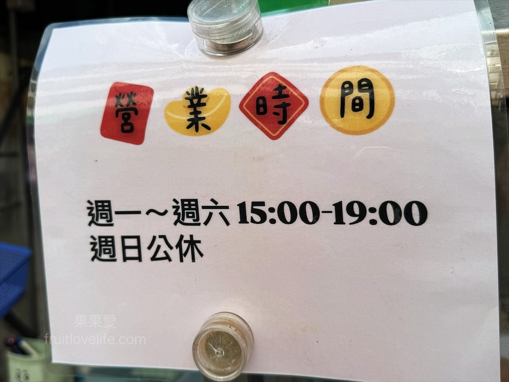 007紅豆餅 | 台中太平紅豆餅，很可愛的迷你一口紅豆餅，外皮酥脆如餅乾，下午茶小點心！ @果果愛Fruitlove