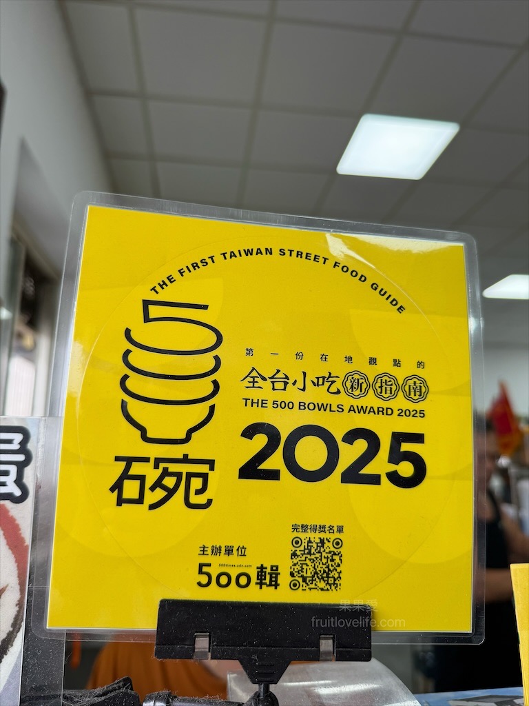 社頭蒜頭麵 | 彰化社頭早午餐，在地超人氣排隊早午餐店，現打蒜泥、清湯隨你加！ @果果愛Fruitlove