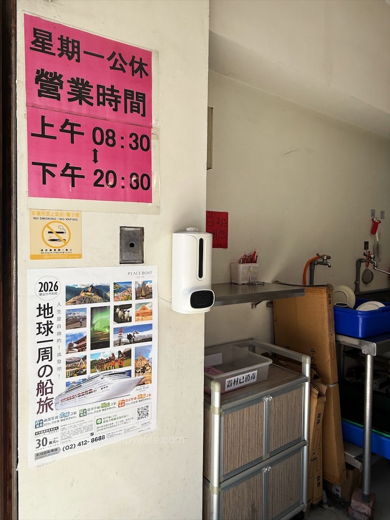 鼎鱻鮮魚湯 | 台中大甲鎮瀾宮旁無刺鮮魚湯專賣店，魚肉新鮮好吃，湯頭鮮美清甜，寵物友善 @果果愛Fruitlove
