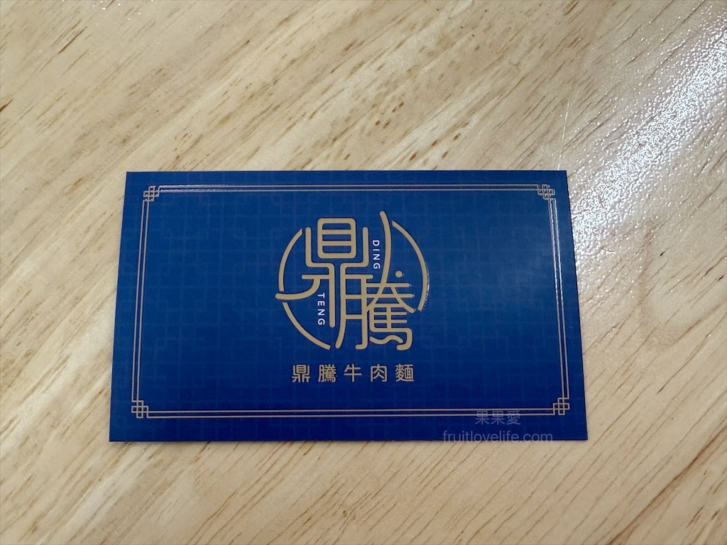 鼎鱻鮮魚湯 | 台中大甲鎮瀾宮旁無刺鮮魚湯專賣店，魚肉新鮮好吃，湯頭鮮美清甜，寵物友善 @果果愛Fruitlove