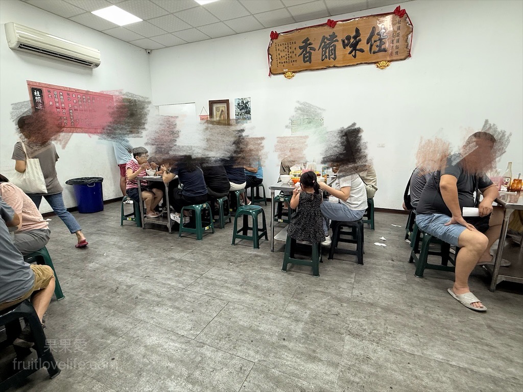 社頭蒜頭麵 | 彰化社頭早午餐，在地超人氣排隊早午餐店，現打蒜泥、清湯隨你加！ @果果愛Fruitlove