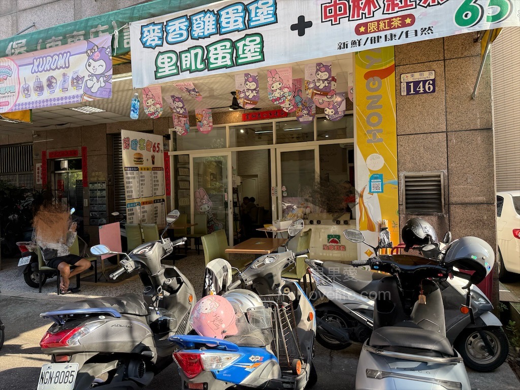 弘爺漢堡東東店 | 台中大里早餐，寵物友善，經典美味，我們經常報到的早餐店之一 @果果愛Fruitlove