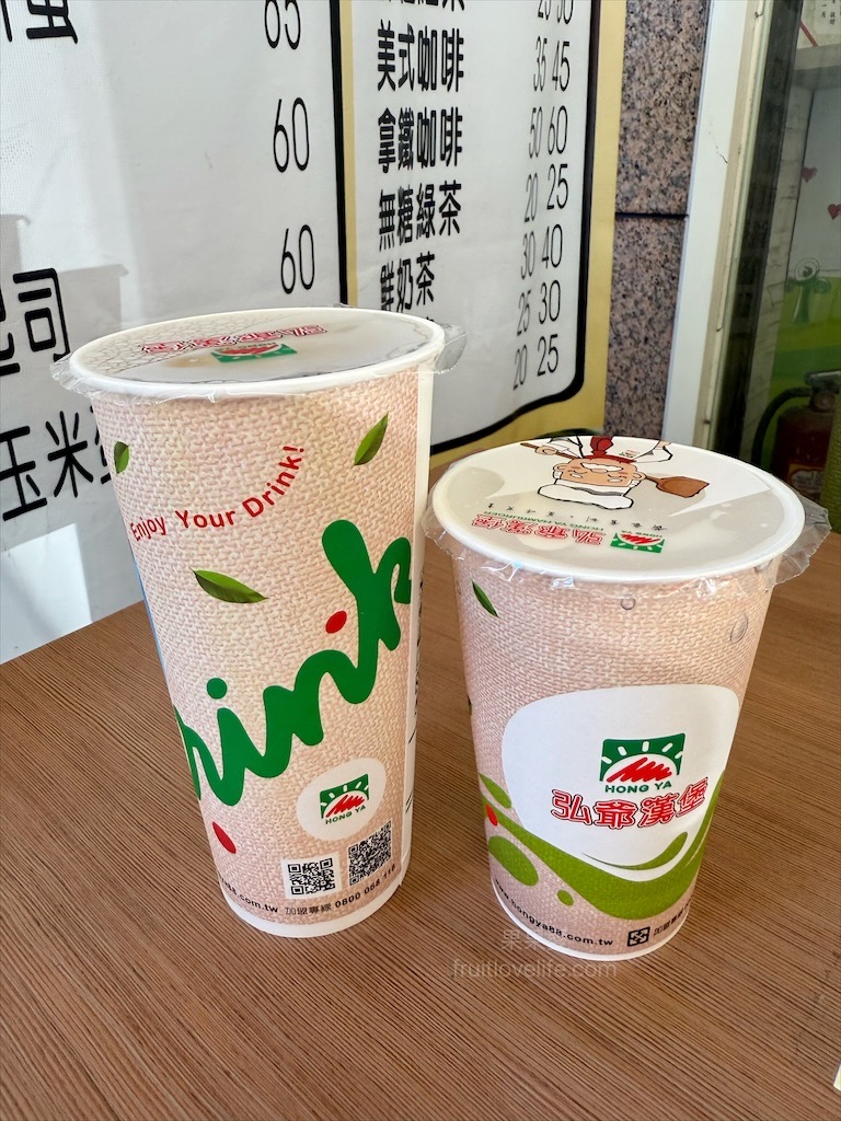 弘爺漢堡東東店 | 台中大里早餐，寵物友善，經典美味，我們經常報到的早餐店之一 @果果愛Fruitlove