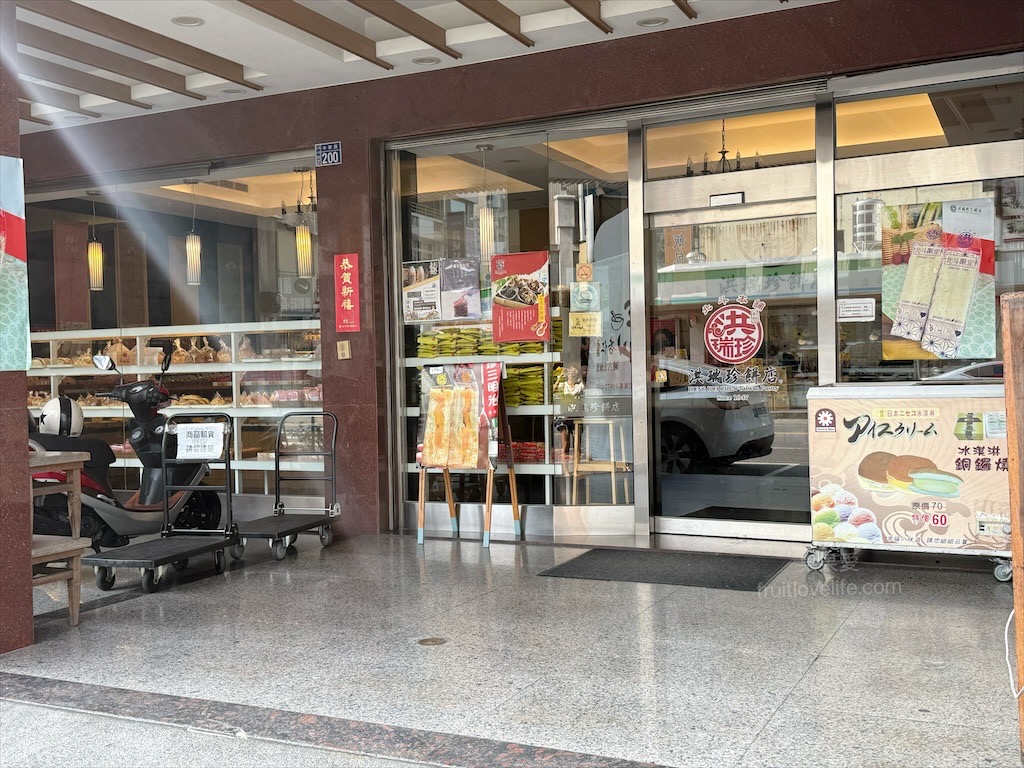 洪瑞珍三明治北斗總店 | 彰化北斗三明治，多種限定口味三明治，甜鹹都有 @果果愛Fruitlove