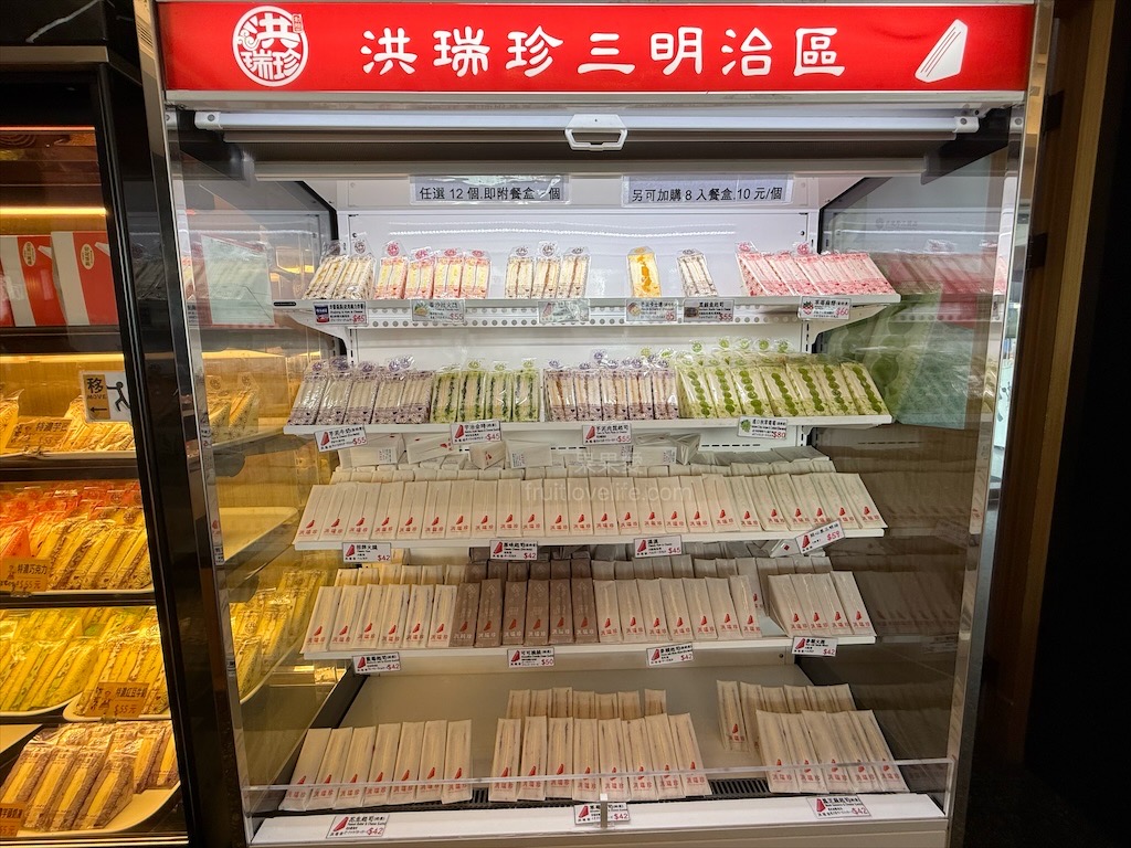 洪瑞珍三明治北斗總店 | 彰化北斗三明治，多種限定口味三明治，甜鹹都有 @果果愛Fruitlove