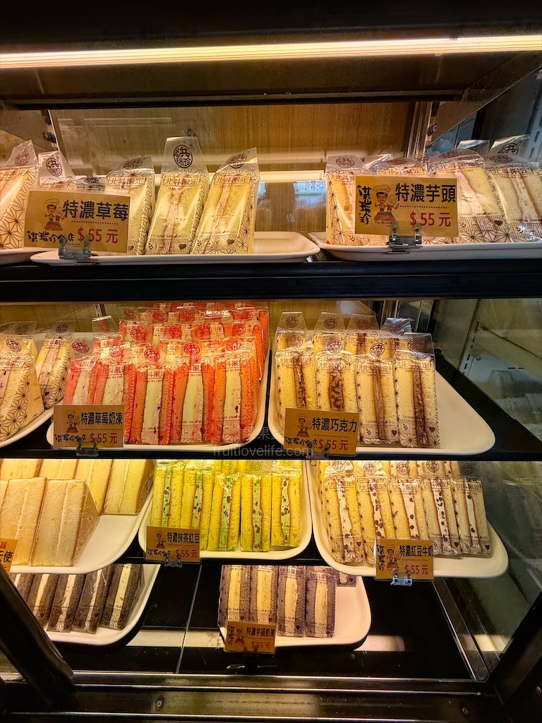 洪瑞珍三明治北斗總店 | 彰化北斗三明治，多種限定口味三明治，甜鹹都有 @果果愛Fruitlove