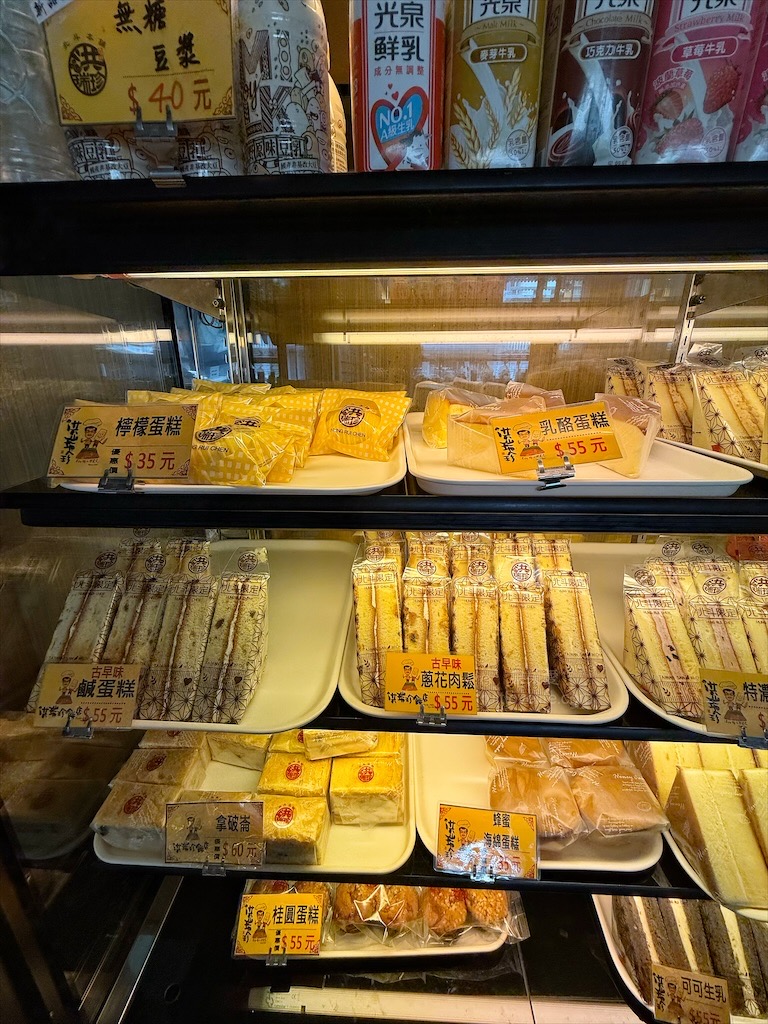 洪瑞珍三明治北斗總店 | 彰化北斗三明治，多種限定口味三明治，甜鹹都有 @果果愛Fruitlove