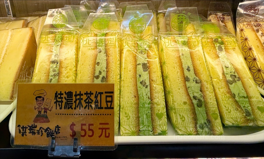洪瑞珍三明治北斗總店 | 彰化北斗三明治，多種限定口味三明治，甜鹹都有 @果果愛Fruitlove