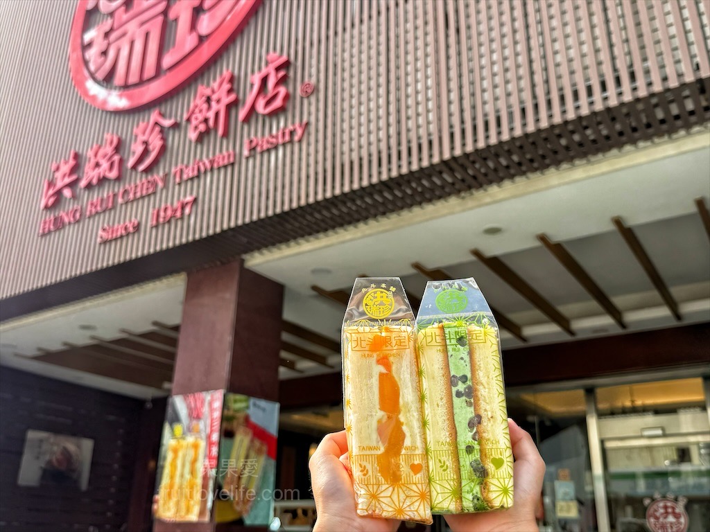 洪瑞珍三明治北斗總店 | 彰化北斗三明治，多種限定口味三明治，甜鹹都有 @果果愛Fruitlove