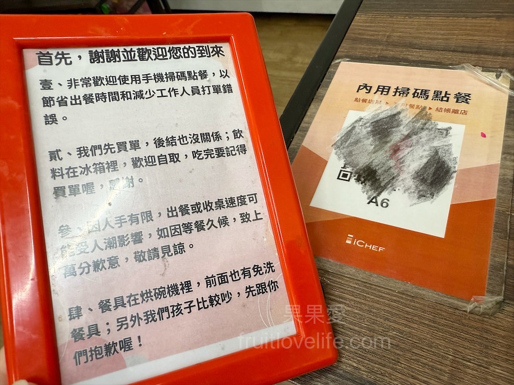 親親手工小籠湯包 | 台中大甲小籠湯包，大甲必吃在地小吃，湯包、柚香大根、清蒸肉圓一次滿足 @果果愛Fruitlove