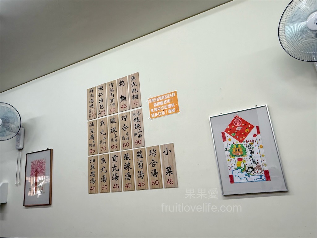 親親手工小籠湯包 | 台中大甲小籠湯包，大甲必吃在地小吃，湯包、柚香大根、清蒸肉圓一次滿足 @果果愛Fruitlove