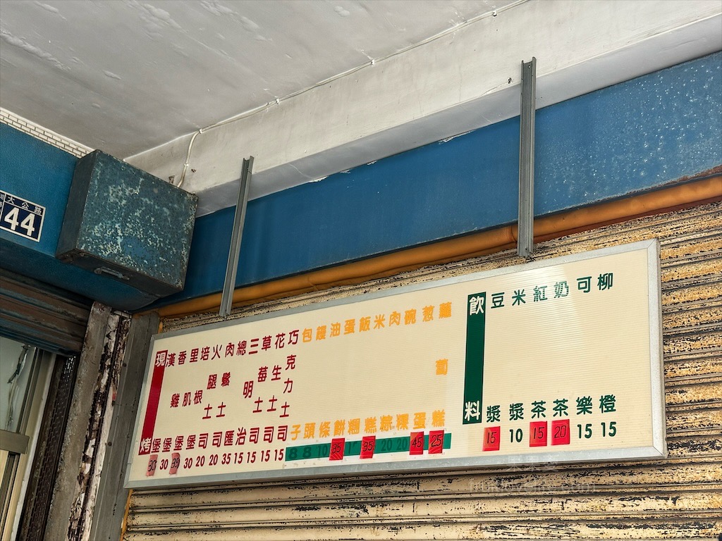 大公路蛋餅 | 彰化溪湖早餐，古早味粉漿蛋餅酥香焦脆、軟Q，在地人推薦排隊也要吃！ @果果愛Fruitlove