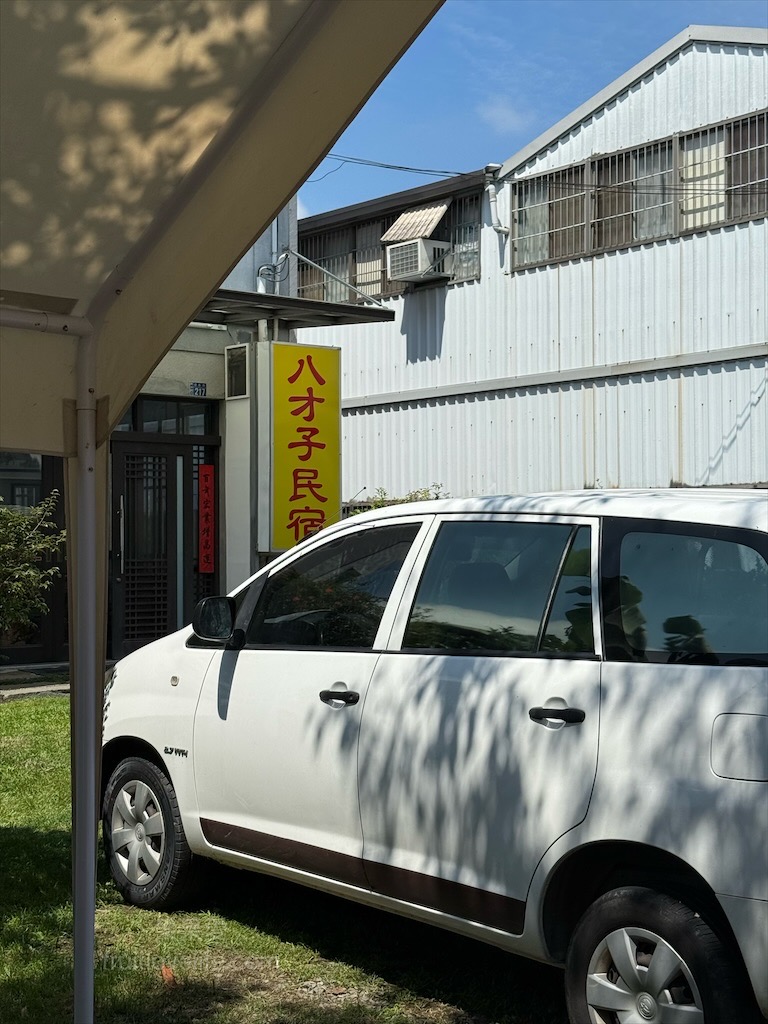 老園丁窯烤麵包 | 南投鹿谷窯烤麵包，窯烤麵包外酥內軟，香氣十足，到鹿谷不妨來吃吃看 @果果愛Fruitlove