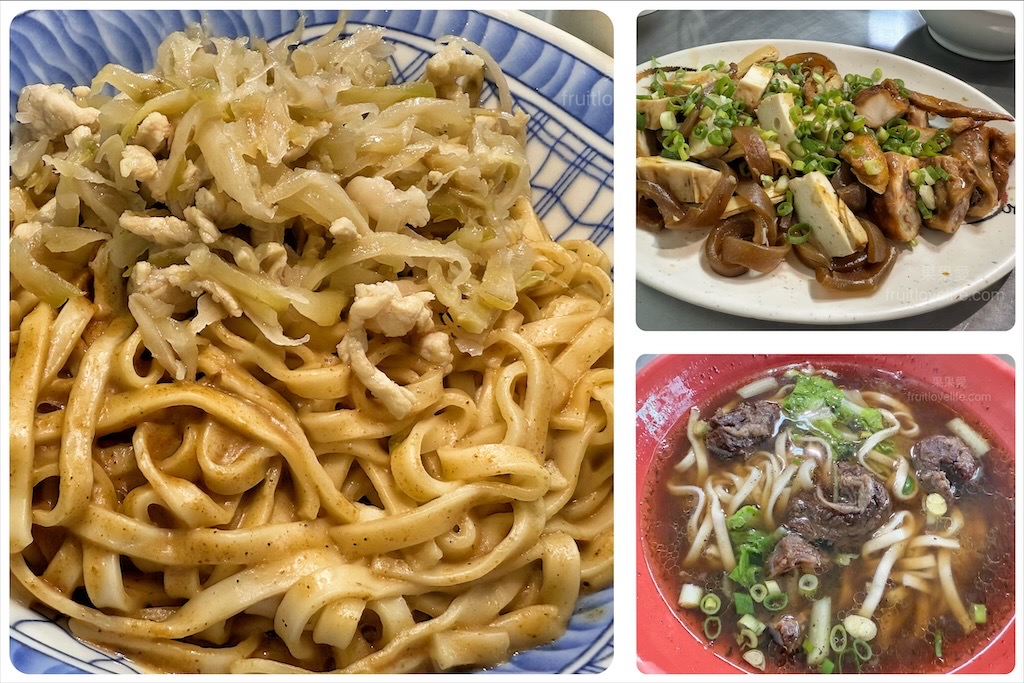 有間大湯包 | 台中大里早餐排隊名店，爆汁湯包、現做現包，早晨幸福的好滋味 @果果愛Fruitlove