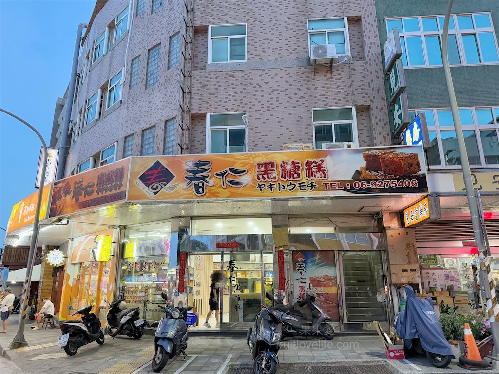 春仁黑糖糕 | 澎湖馬公黑糖糕，澎湖伴手禮推薦，黑糖糕香氣濃郁、口感Q軟，大小適口方便食用 @果果愛Fruitlove