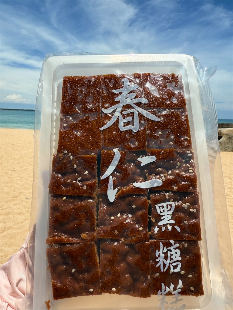 春仁黑糖糕 | 澎湖馬公黑糖糕，澎湖伴手禮推薦，黑糖糕香氣濃郁、口感Q軟，大小適口方便食用 @果果愛Fruitlove