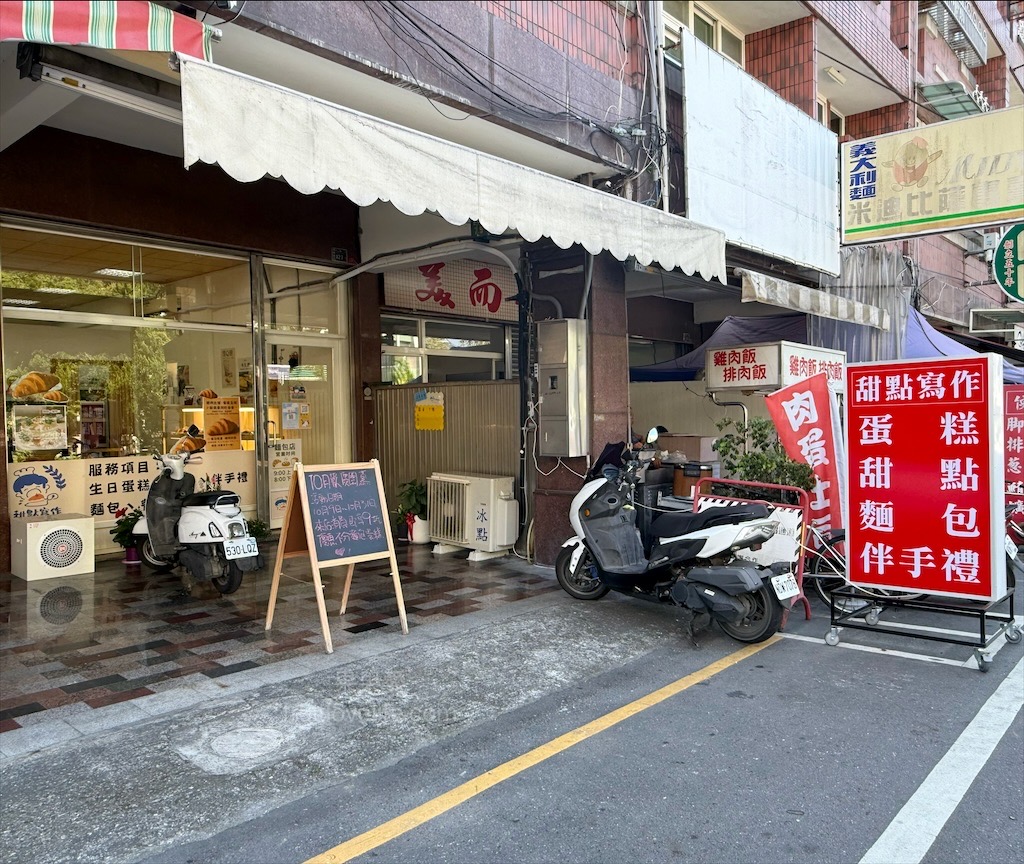甜點寫作 | 南投埔里甜點、蛋糕、麵包,老麵製作而成的麵包,平價美味又好吃,適合帶到景點或是住宿享用 @果果愛Fruitlove 甜點寫作 | 南投埔里甜點、蛋糕、麵包,老麵製作而成的麵包,平價美味又好吃,適合帶到景點或是住宿享用 @果果愛Fruitlove