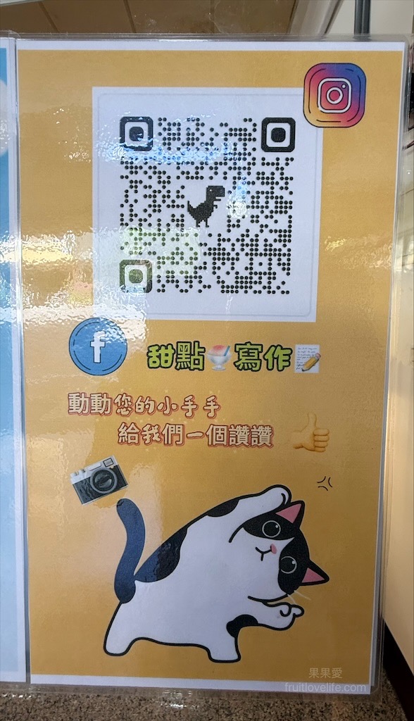 甜點寫作 | 南投埔里甜點、蛋糕、麵包,老麵製作而成的麵包,平價美味又好吃,適合帶到景點或是住宿享用 @果果愛Fruitlove 甜點寫作 | 南投埔里甜點、蛋糕、麵包,老麵製作而成的麵包,平價美味又好吃,適合帶到景點或是住宿享用 @果果愛Fruitlove