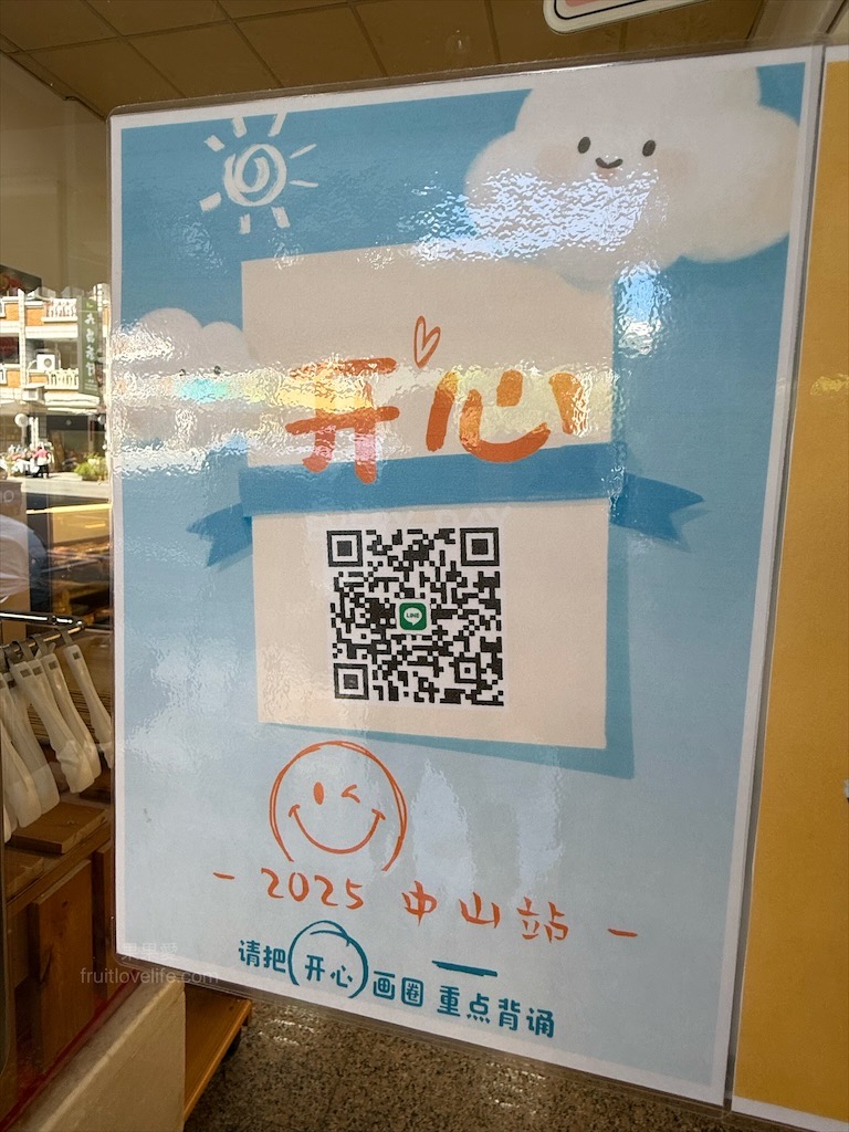 甜點寫作 | 南投埔里甜點、蛋糕、麵包,老麵製作而成的麵包,平價美味又好吃,適合帶到景點或是住宿享用 @果果愛Fruitlove 甜點寫作 | 南投埔里甜點、蛋糕、麵包,老麵製作而成的麵包,平價美味又好吃,適合帶到景點或是住宿享用 @果果愛Fruitlove