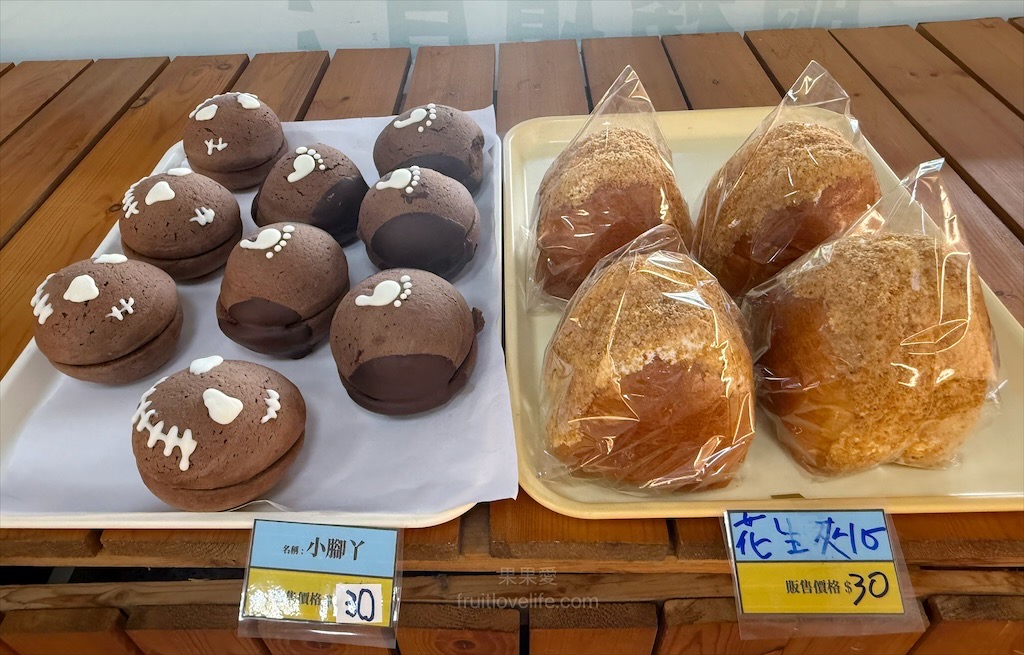 甜點寫作 | 南投埔里甜點、蛋糕、麵包,老麵製作而成的麵包,平價美味又好吃,適合帶到景點或是住宿享用 @果果愛Fruitlove 甜點寫作 | 南投埔里甜點、蛋糕、麵包,老麵製作而成的麵包,平價美味又好吃,適合帶到景點或是住宿享用 @果果愛Fruitlove