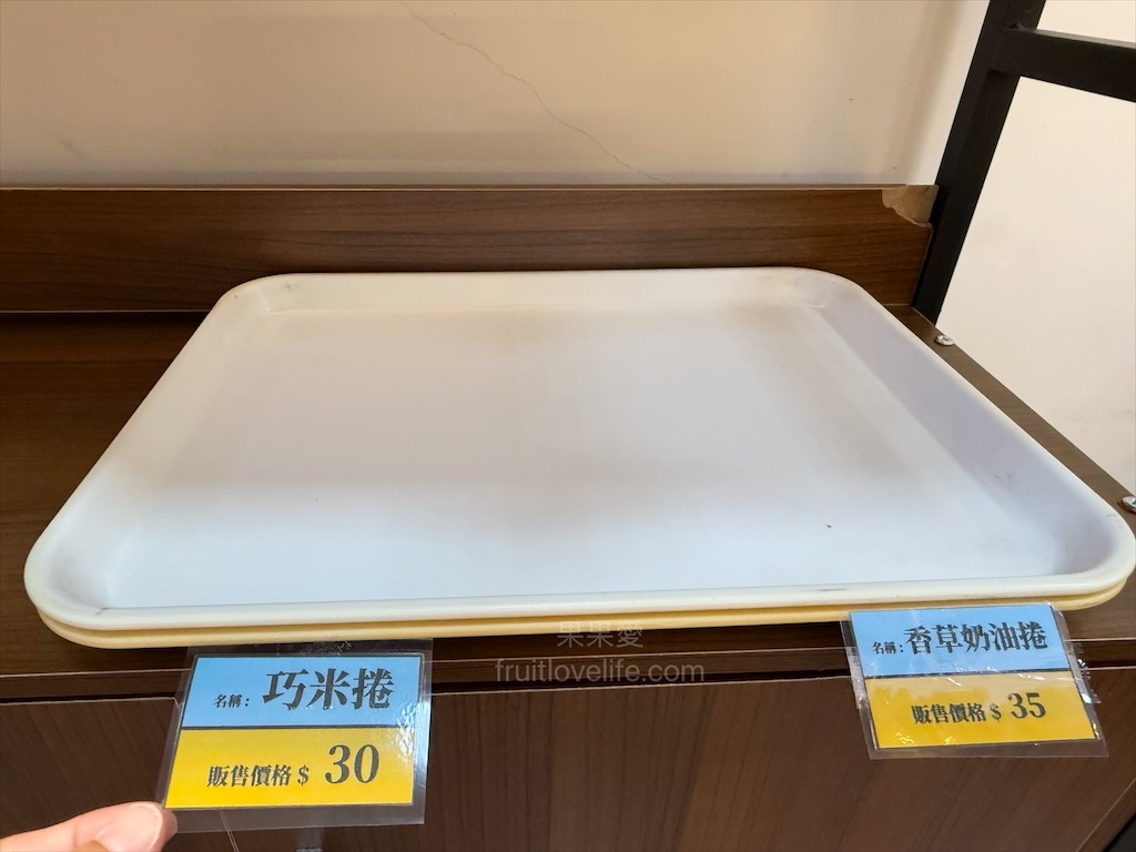 甜點寫作 | 南投埔里甜點、蛋糕、麵包,老麵製作而成的麵包,平價美味又好吃,適合帶到景點或是住宿享用 @果果愛Fruitlove 甜點寫作 | 南投埔里甜點、蛋糕、麵包,老麵製作而成的麵包,平價美味又好吃,適合帶到景點或是住宿享用 @果果愛Fruitlove