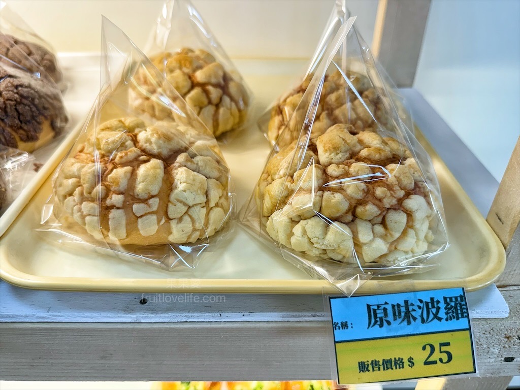 甜點寫作 | 南投埔里甜點、蛋糕、麵包,老麵製作而成的麵包,平價美味又好吃,適合帶到景點或是住宿享用 @果果愛Fruitlove 甜點寫作 | 南投埔里甜點、蛋糕、麵包,老麵製作而成的麵包,平價美味又好吃,適合帶到景點或是住宿享用 @果果愛Fruitlove