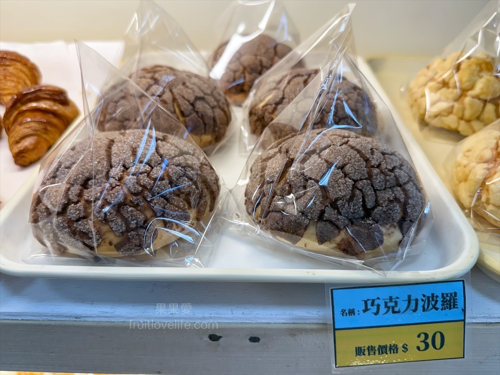 甜點寫作 | 南投埔里甜點、蛋糕、麵包,老麵製作而成的麵包,平價美味又好吃,適合帶到景點或是住宿享用 @果果愛Fruitlove 甜點寫作 | 南投埔里甜點、蛋糕、麵包,老麵製作而成的麵包,平價美味又好吃,適合帶到景點或是住宿享用 @果果愛Fruitlove