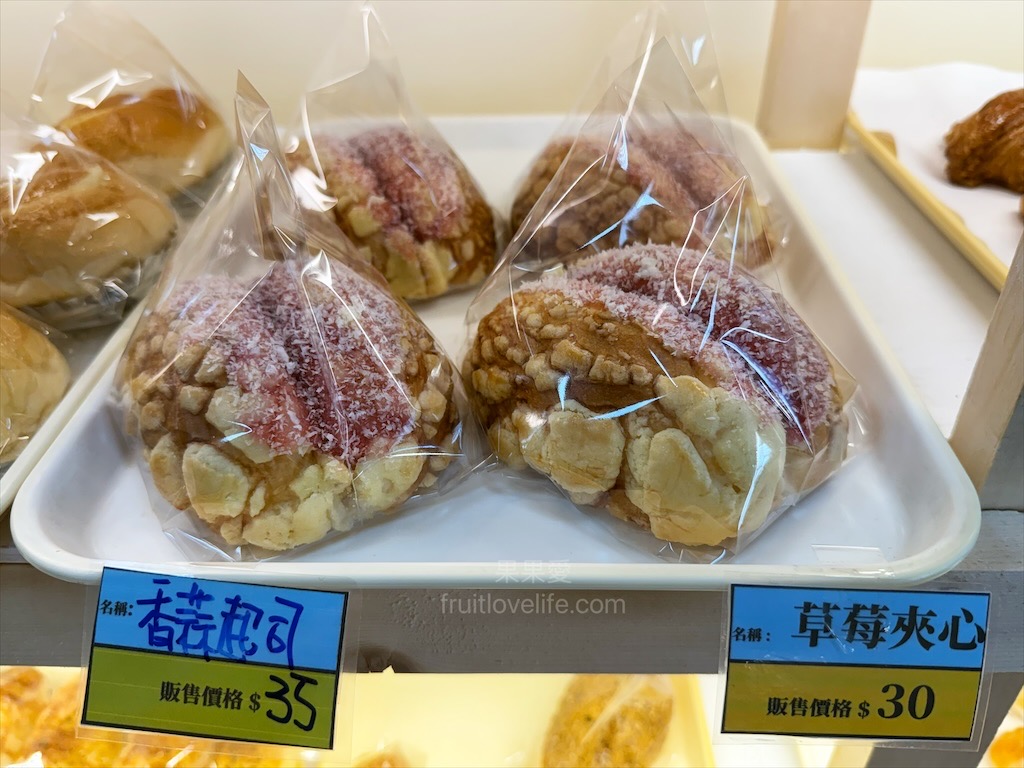 甜點寫作 | 南投埔里甜點、蛋糕、麵包,老麵製作而成的麵包,平價美味又好吃,適合帶到景點或是住宿享用 @果果愛Fruitlove 甜點寫作 | 南投埔里甜點、蛋糕、麵包,老麵製作而成的麵包,平價美味又好吃,適合帶到景點或是住宿享用 @果果愛Fruitlove
