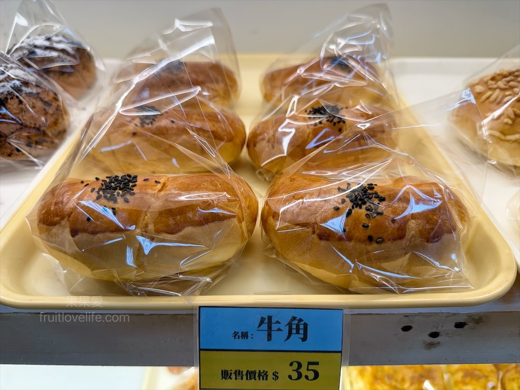 甜點寫作 | 南投埔里甜點、蛋糕、麵包,老麵製作而成的麵包,平價美味又好吃,適合帶到景點或是住宿享用 @果果愛Fruitlove 甜點寫作 | 南投埔里甜點、蛋糕、麵包,老麵製作而成的麵包,平價美味又好吃,適合帶到景點或是住宿享用 @果果愛Fruitlove