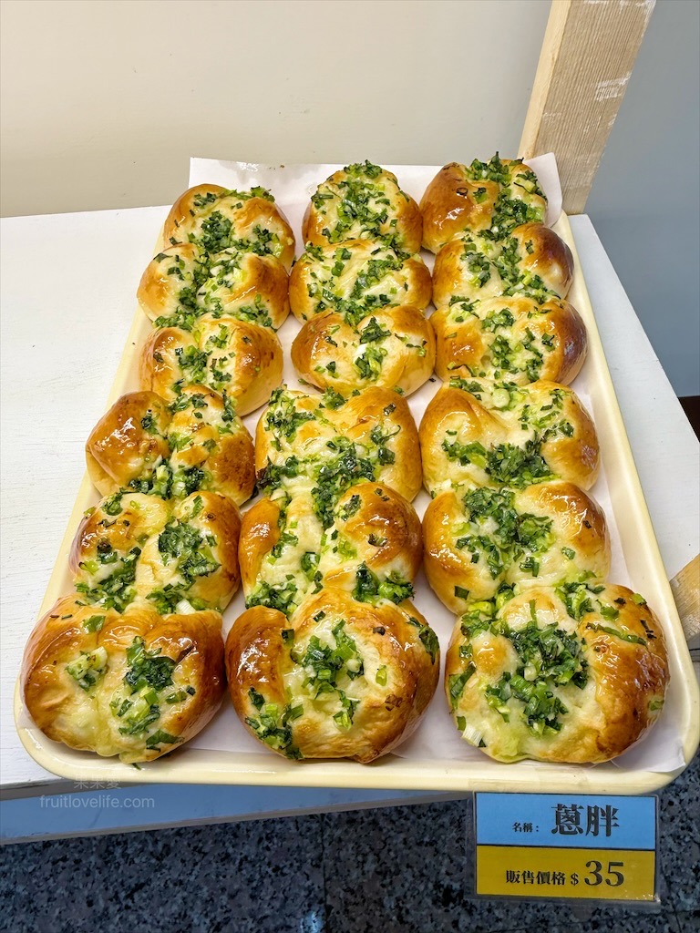 甜點寫作 | 南投埔里甜點、蛋糕、麵包,老麵製作而成的麵包,平價美味又好吃,適合帶到景點或是住宿享用 @果果愛Fruitlove 甜點寫作 | 南投埔里甜點、蛋糕、麵包,老麵製作而成的麵包,平價美味又好吃,適合帶到景點或是住宿享用 @果果愛Fruitlove