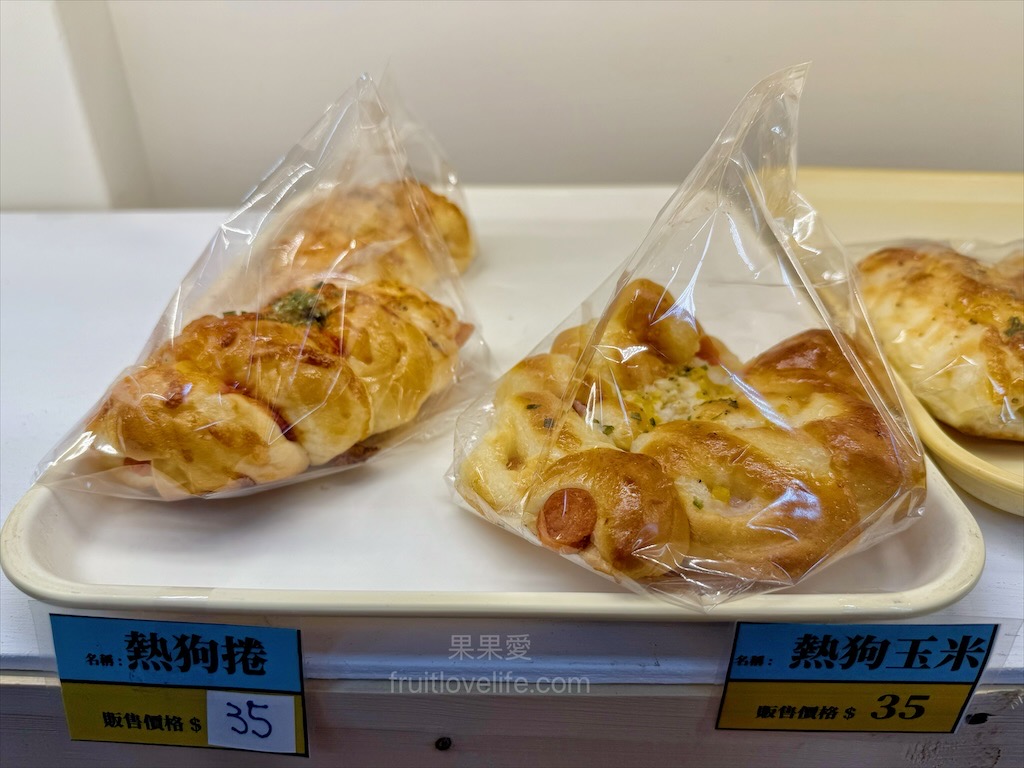 甜點寫作 | 南投埔里甜點、蛋糕、麵包,老麵製作而成的麵包,平價美味又好吃,適合帶到景點或是住宿享用 @果果愛Fruitlove 甜點寫作 | 南投埔里甜點、蛋糕、麵包,老麵製作而成的麵包,平價美味又好吃,適合帶到景點或是住宿享用 @果果愛Fruitlove