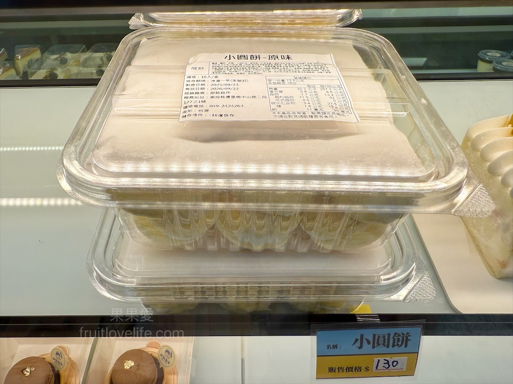 甜點寫作 | 南投埔里甜點、蛋糕、麵包,老麵製作而成的麵包,平價美味又好吃,適合帶到景點或是住宿享用 @果果愛Fruitlove 甜點寫作 | 南投埔里甜點、蛋糕、麵包,老麵製作而成的麵包,平價美味又好吃,適合帶到景點或是住宿享用 @果果愛Fruitlove