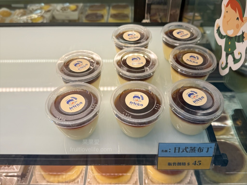 甜點寫作 | 南投埔里甜點、蛋糕、麵包,老麵製作而成的麵包,平價美味又好吃,適合帶到景點或是住宿享用 @果果愛Fruitlove 甜點寫作 | 南投埔里甜點、蛋糕、麵包,老麵製作而成的麵包,平價美味又好吃,適合帶到景點或是住宿享用 @果果愛Fruitlove