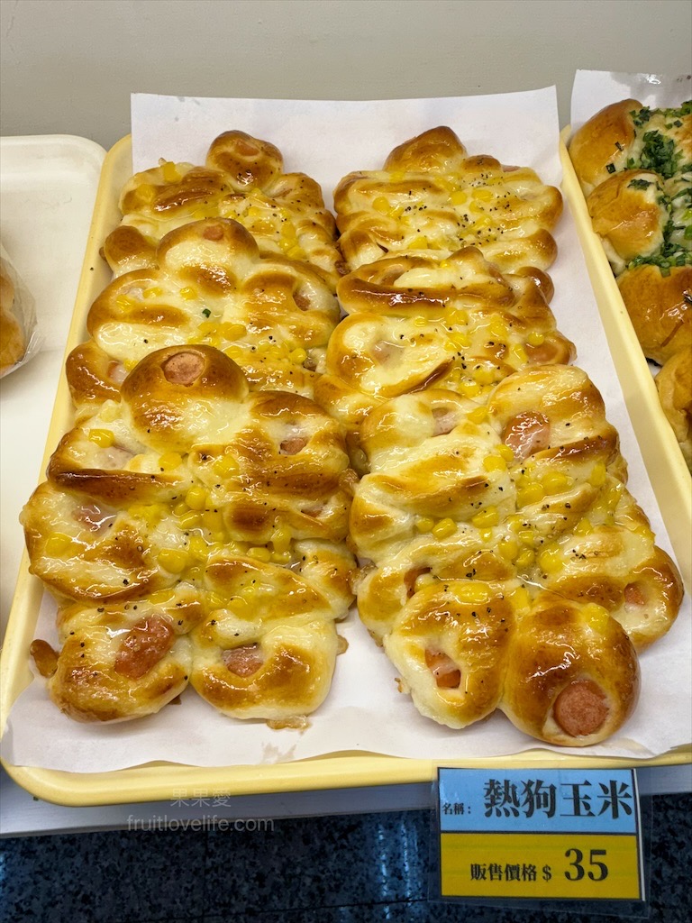 甜點寫作 | 南投埔里甜點、蛋糕、麵包,老麵製作而成的麵包,平價美味又好吃,適合帶到景點或是住宿享用 @果果愛Fruitlove 甜點寫作 | 南投埔里甜點、蛋糕、麵包,老麵製作而成的麵包,平價美味又好吃,適合帶到景點或是住宿享用 @果果愛Fruitlove