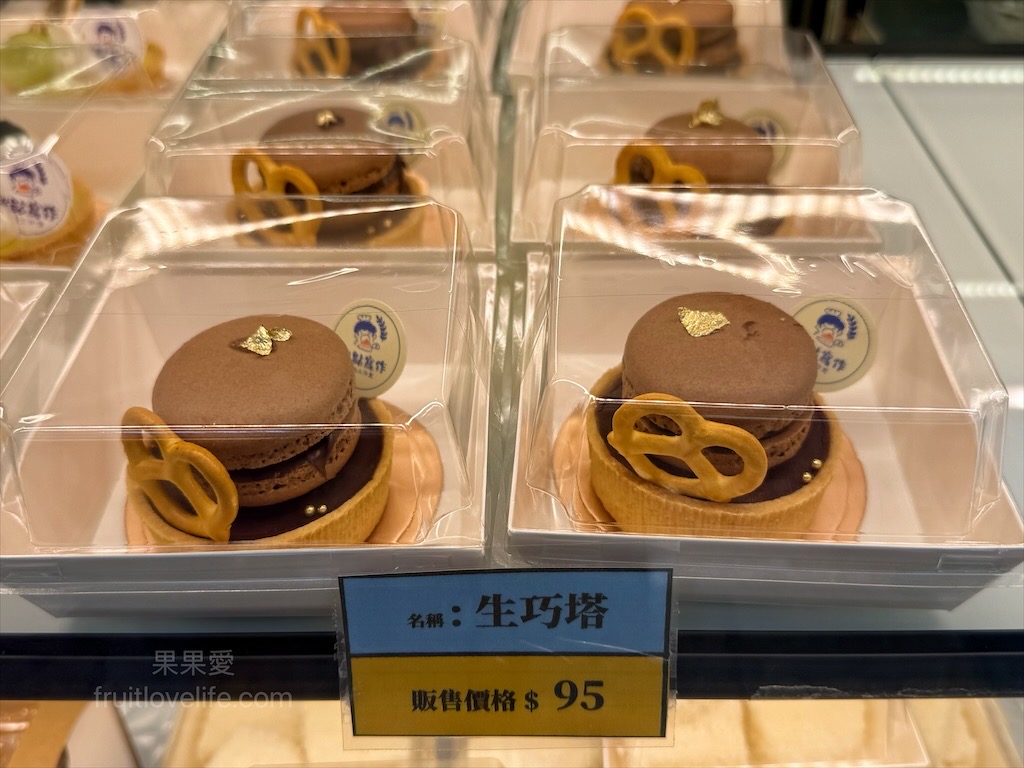 甜點寫作 | 南投埔里甜點、蛋糕、麵包,老麵製作而成的麵包,平價美味又好吃,適合帶到景點或是住宿享用 @果果愛Fruitlove 甜點寫作 | 南投埔里甜點、蛋糕、麵包,老麵製作而成的麵包,平價美味又好吃,適合帶到景點或是住宿享用 @果果愛Fruitlove