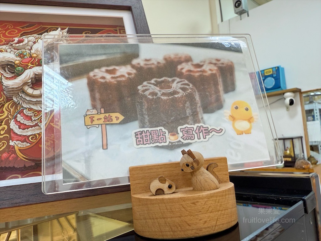甜點寫作 | 南投埔里甜點、蛋糕、麵包,老麵製作而成的麵包,平價美味又好吃,適合帶到景點或是住宿享用 @果果愛Fruitlove 甜點寫作 | 南投埔里甜點、蛋糕、麵包,老麵製作而成的麵包,平價美味又好吃,適合帶到景點或是住宿享用 @果果愛Fruitlove